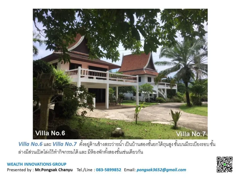 Villas with Swimming pool mountain view Kamala Kratu Phuket