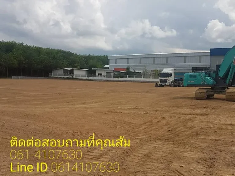 ขายที่ดินปรับถม ขนาด 4ไร่