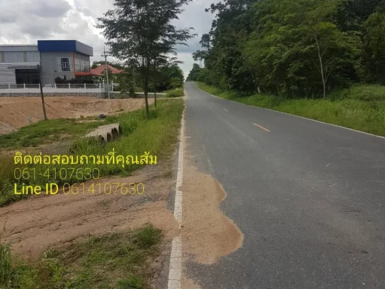 ขายที่ดินปรับถม ขนาด 4ไร่