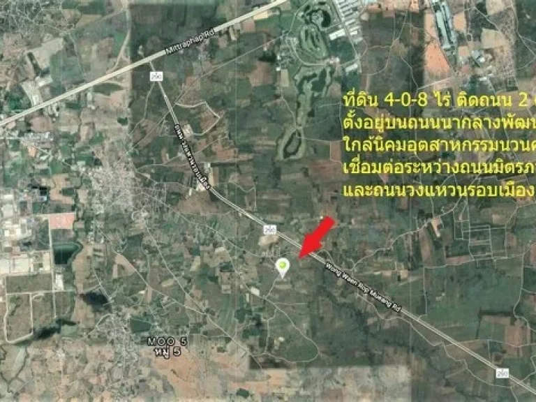 ขาย ที่ดิน 4-0-80 ไร่ ผังม่วง นากลาง สูงเนิน โคราช ใกล้วงแหวนรอบเมือง