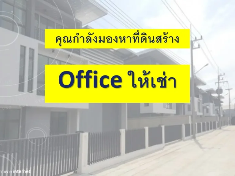 ขายที่ดินเปล่าถมแล้ว พุทธมณฑลสาย 4 ขนาด 1 ไร่