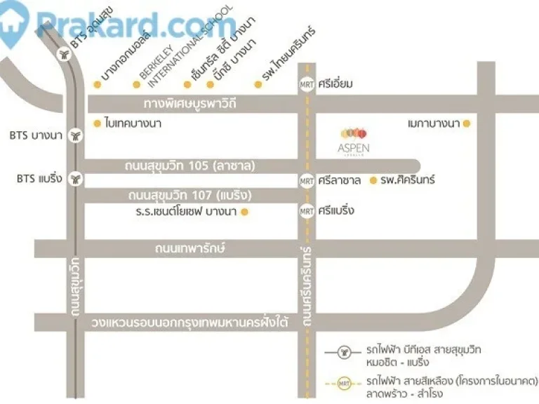 คอนโดพร้อมเช่า 8000 เอสเพน ลาซาล อยู่ตรงข้ามโรงพยาบาลศิครินทร์