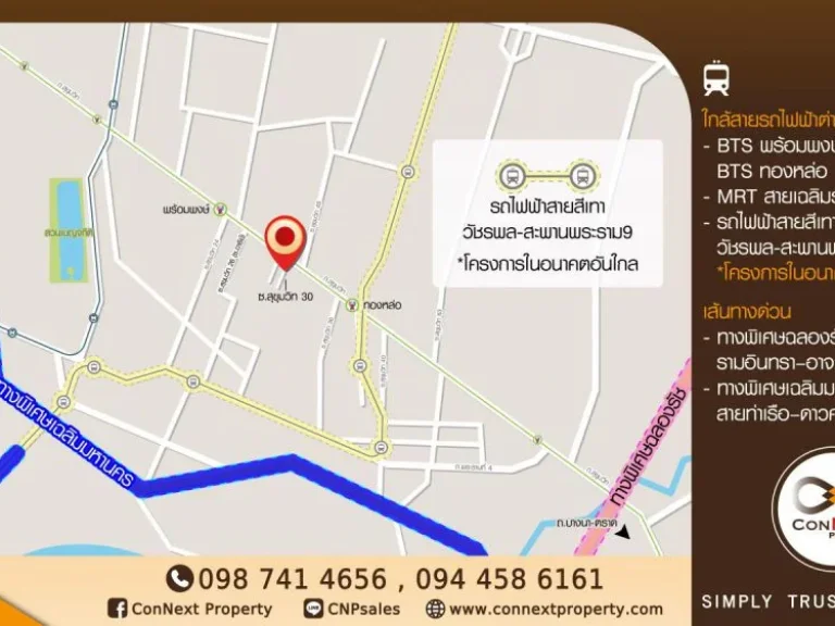 ขายที่พัก HotelampHostel ย่านท่องเที่ยวยอดนิยม สุขุมวิท 30