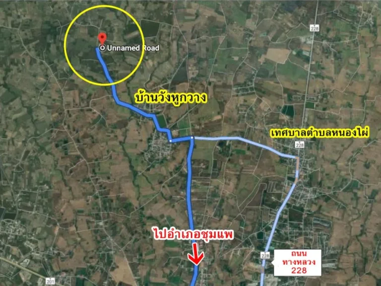 ขายที่ดิน 55 ไร่ เทศบาลตำบลหนองไผ่ อำเภอชุมแพ จังหวัดขอนแก่น