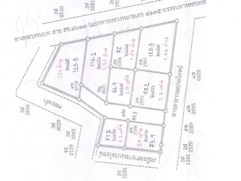 sale ขายที่ดิน50วา หน้ากว้าง14มติดถนนทางหลวงสนามบิน-บ้านกลาง