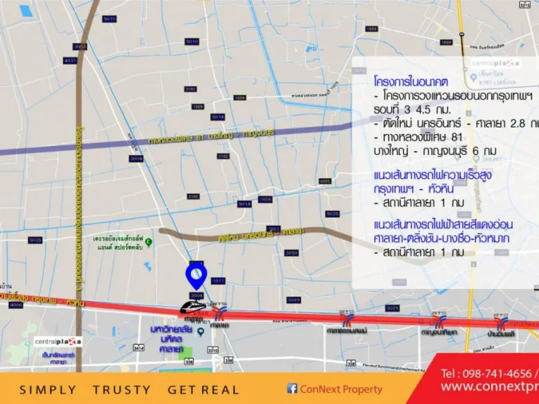 ขายให้เช่าที่ดินเปล่า 7ไร่92ตารางวา ติดถนนศาลายา-บางเลน