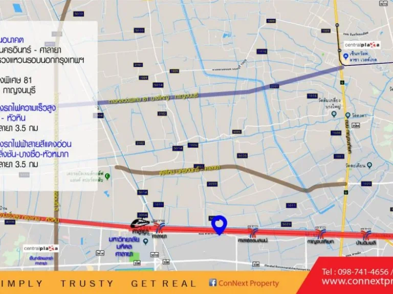 ขายให้เช่าที่ดินเปล่า 2-1-6 ไร่ศาลาธรรมสพน์