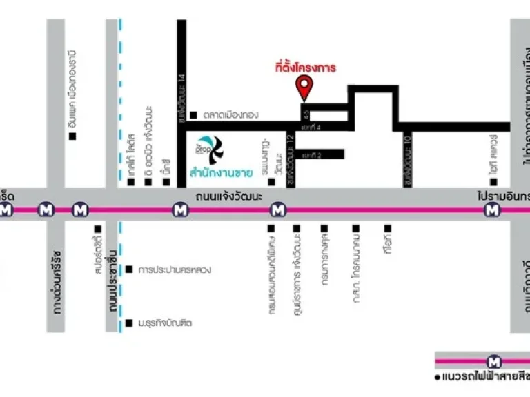 ขายดาวน์ เดอะ พรอพ คอนโด แจ้งวัฒนะ 12 The Prop Condo คอนโดมิเนียม ซอยแจ้งวัฒนะ 12