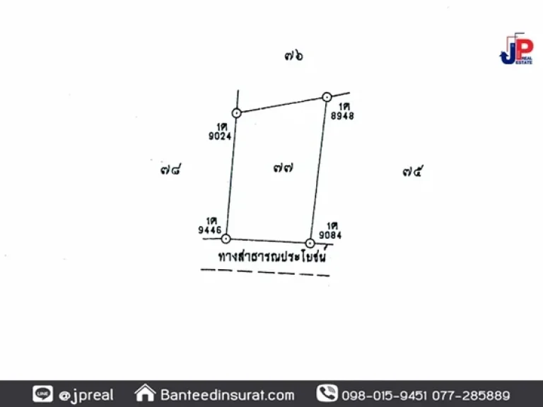 ขาย ที่ดินพร้อมสวนยาง 24 ไร่เศษ ฟรีค่าโอน ตทุ่งรัง อกาญจนดิษฐ์ เดินทางสะดวก ใกล้วัดควนยูง 6นาที