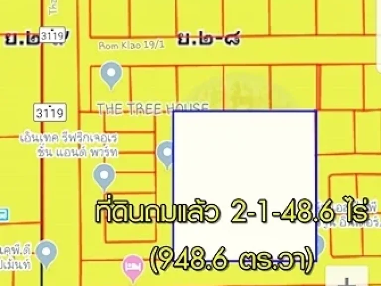 ขายที่ดินแปลงสวย ถมแล้ว พร้อมลงเสาเข็มเต็มพื้นที่ 2-1-486 ไร่ 9486 ตรวา บนถนนร่มเกล้า