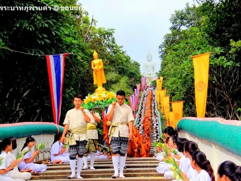 ขายที่ดินโฉนด เขื่อนอุบลรัตน์ ขอนแก่น 7-0-80 ไร่ ใกล้หาดบางแสน2 เพียง 2 กม