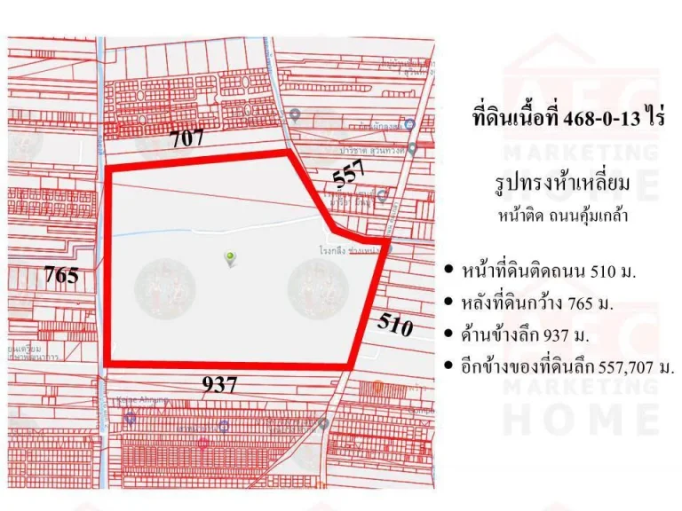 ขายที่ดินเปล่า ซอยคุ้มเกล้า14 แยก4 เนื้อที่ 468-0-13 ไร่