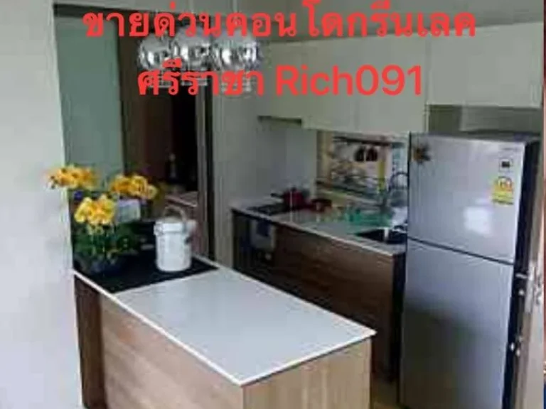 ด่วนขาย คอนโดกรีนเลค ใกล้สถานีรถไฟศรีราชา Rich 091 ห้องแต่งครบพร้อมอยู่