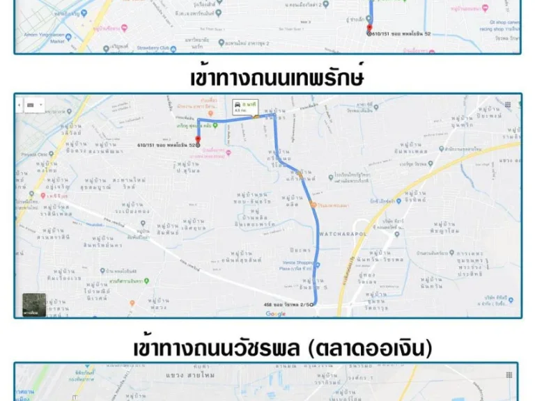 ทาวน์โฮม3ชั้น ใกล้สถานีรถไฟฟ้าสีเขียว เนื้อที่ 30 ตารางวา ติดถนนเมนเพิ่มสิน20