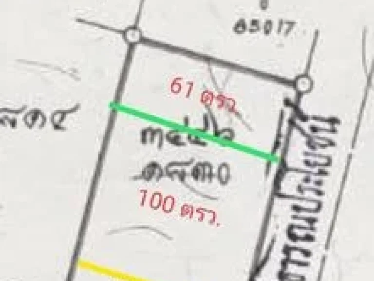 ขายที่ดินใกล้รถไฟฟ้าสายสีส้ม ซอยรามคำแหง 8 แยก 4 เนื้อที่ 100 ตารางวา