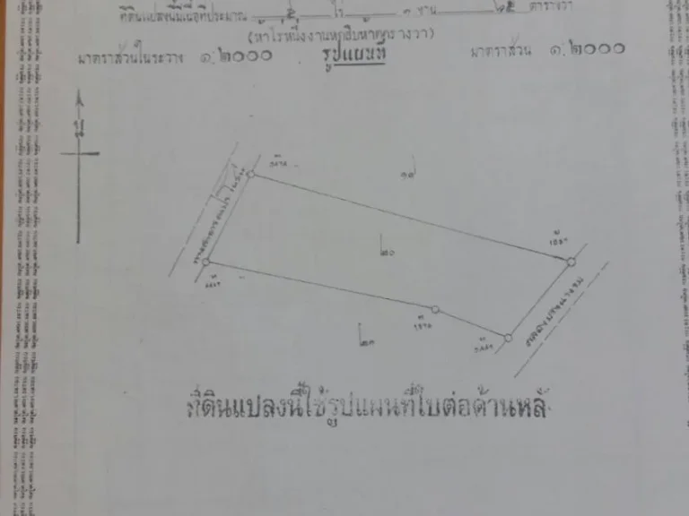 ที่ดินประจวบ เอาใจคนรักธรรมชาติ ที่ดินติดคลอง อยู่ใกล้ทะเลเเละเเหล่งท่องเที่ยวมากมาย ต่อรองราคาได้ เจ้าของขายเอง