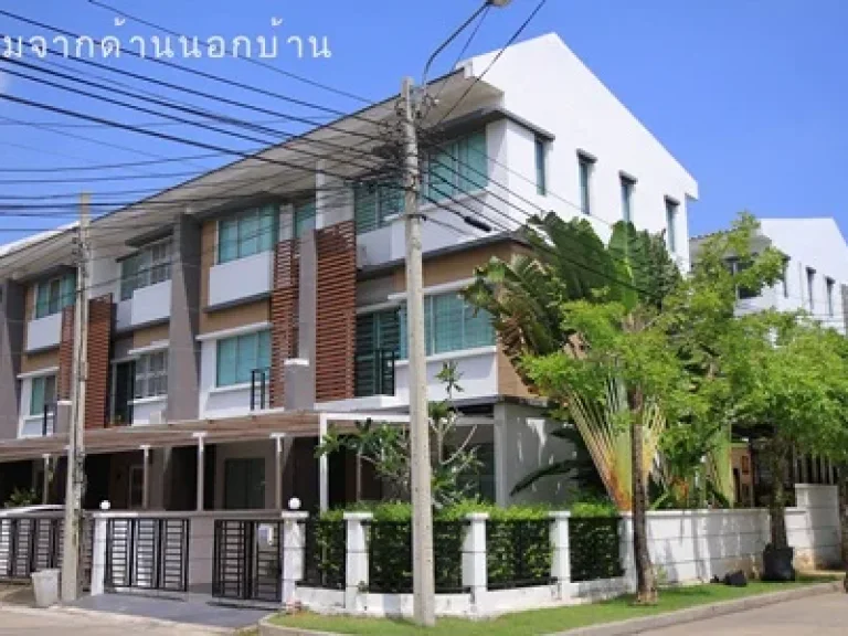 ขายบ้านทาวน์โฮม 3ชั้น โครงการทาวน์พลัส อ่อนนุช ของแสนสิริ กรุงเทพฯ