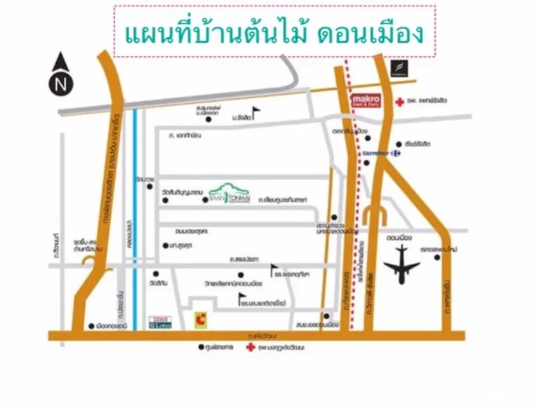 ให้เช่า หรือ ขายบ้านต้นไม้ ดอนเมือง ถนนเทิดราชัน