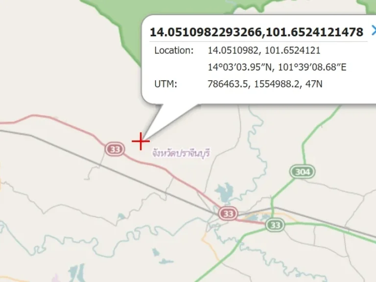 ขายที่ดิน 10 ไร่ ตนนทรี อกบินฯ ปราจีนบุรี ห่างเส้น33 เพียง 25 กม