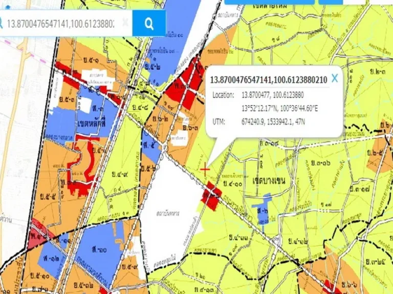 ขาย ที่ดิน รามอินทรา ซอย 5 บางเขน กรุงเทพมหานคร