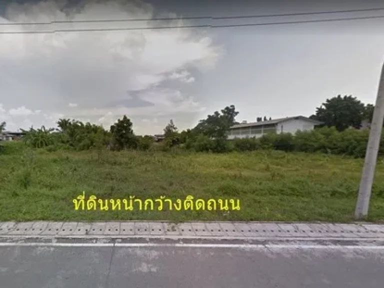 ขายที่ดิน 3-0-59 ไร่ วังม่วง สระบุรี ใกล้วัดวังม่วง