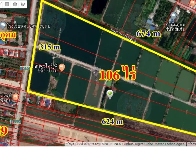 ขายที่ดินลาดหลุมแก้วปทุมธานี 106ไร่ใกล้วงแหวนราชพฤกษ์ตัดใหม่ ติดถนน 315 เมตร ด้านหลั ติดถนนเลียบคลองบางโพธิ์ใต้ ห่างถนนกาญจนาภิเษก หมายเลข 9 เพียง