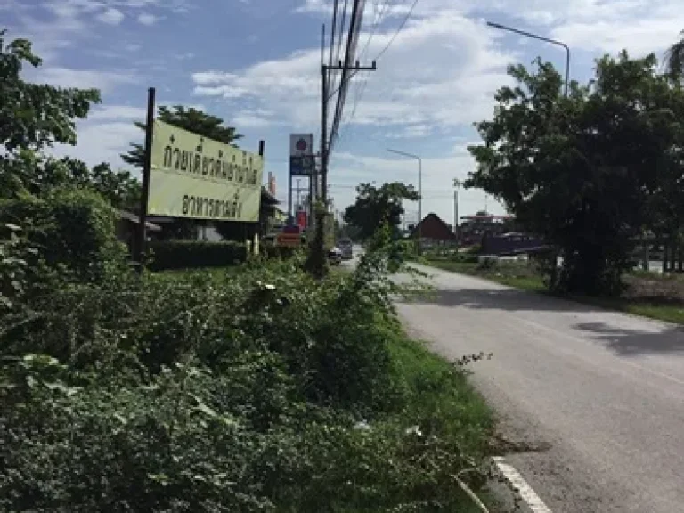 ขายที่ดิน 1 ไร่ รังสิต-คลอง13 จังหวัดปทุมธานี