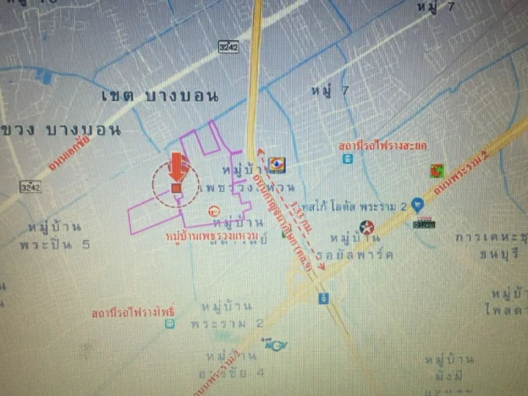 ขายบ้านพร้อมที่ดิน หมู่บ้านเพชรวงแหวน เนื้อที่ 1-0-81 8 ไร่