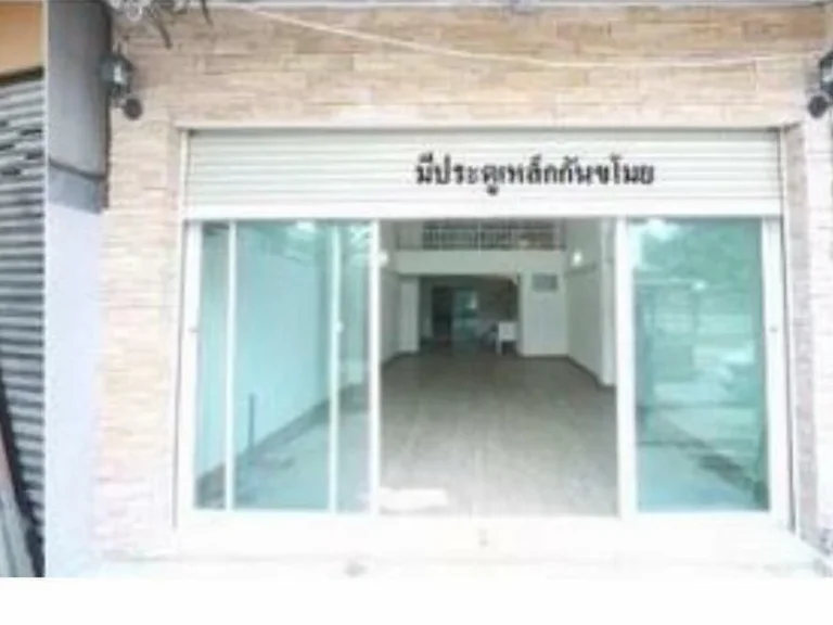 โฮมออฟฟิศริมน้ำ 65 ล้าน