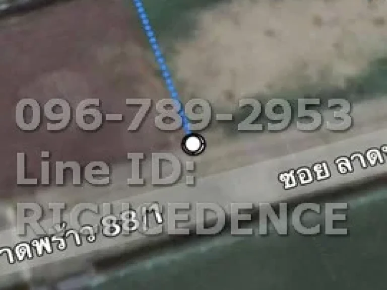 ขายที่ดินซอยลาดพร้าว 881 ทำเลดี ติดถนนใหญ่ ใกล้เลียบทางด่วนรามอินทรา-อาจณรงค์