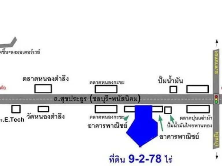 ขายที่ดินริมถนนสุขประยูร ชลบุรี-พนัสนิคม ใกล้นิคมอมตะเฟส 8-9 ใกล้สี่แยกพานทอง ชลบุรี