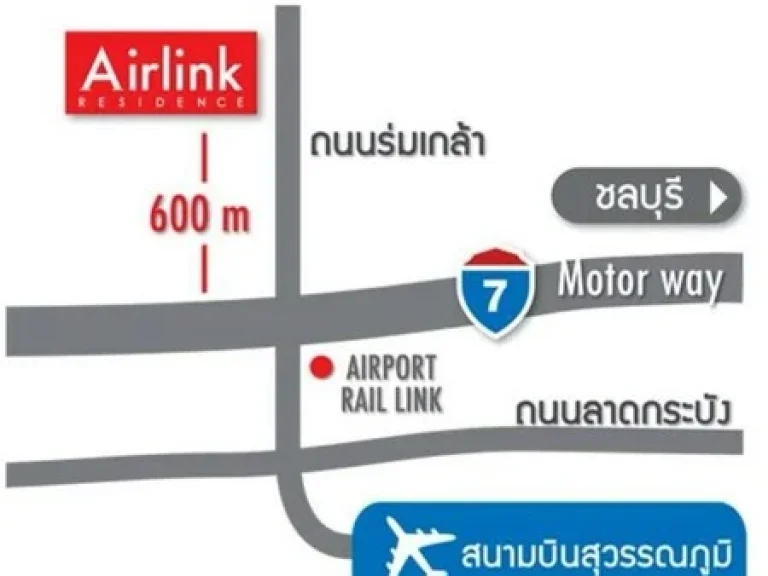 ให้เช่า คอนโดแอร์ลิงค์ เรสซิเดนซ์ ร่มเกล้า Airlink Residences ใกล้ Airport link ลาดกระบัง