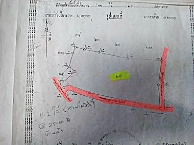 เนื้อที่11ไร่ 2งาน 95ตารางวาเป็นที่สวนอยู่ติดหมู่บ้านอยู่ถนนสาธารณะประโยชน์อยู่ห่างซุปเปอร์ไฮเวย์