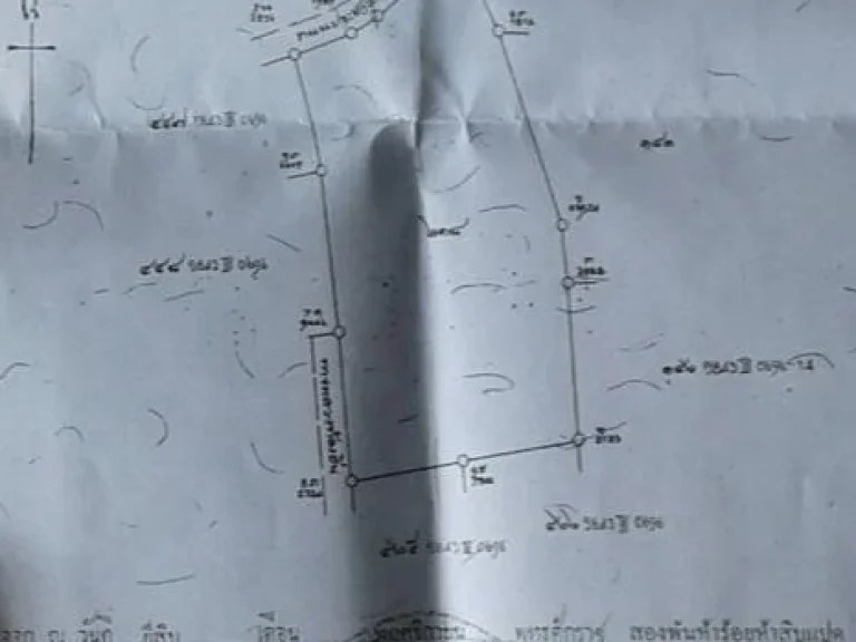 ที่ดินในเมืองเขตเทศบาล2ไร่1งานขายแค่4ล้าน โแนดพร้อมโอน ด่วน