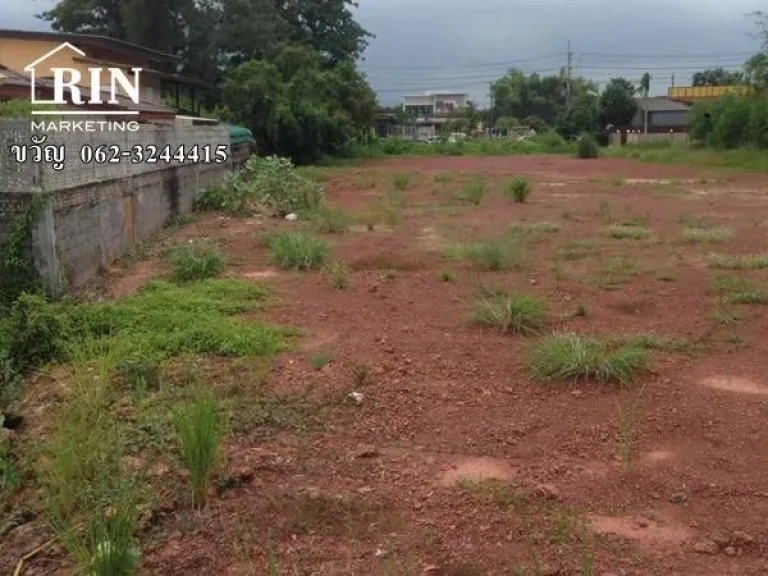 Land for sale ขายด่วน ที่ดินถมแล้ว ใน อเมือง ปราจีนบุรี 2 ไร่ ติดถนนเทศบาลดำหริ 9 สามารถแบ่งแปลงขาย แปลงละ 1 ไร่ได้ ติดต่อ ขวัญ 0623244415