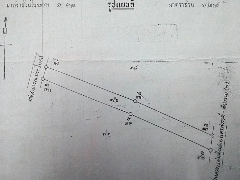 เนื้อที่1ไร่เศษอยู่ในหมู่บ้าน ม15