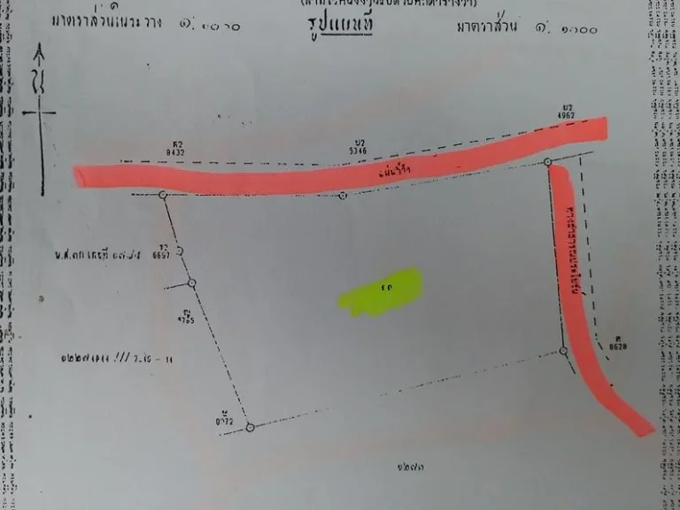 เนื้อที่ 8ไร่ 1งาน 71 ตารางวา