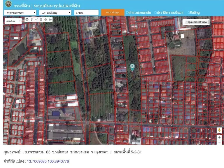 ที่ดินให้เช่า ซเพชรเกษม 63 บางแค จกรุงเทพมหานคร