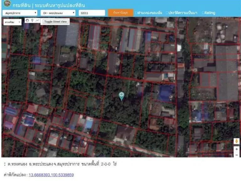 ที่ดินให้เช่า ตทรงคนอง อพระประแดง จสมุทรปราการ