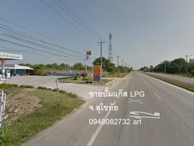 ที่ดินพร้อมกิจการปั้มแป๊ส LPG สุโขทัย