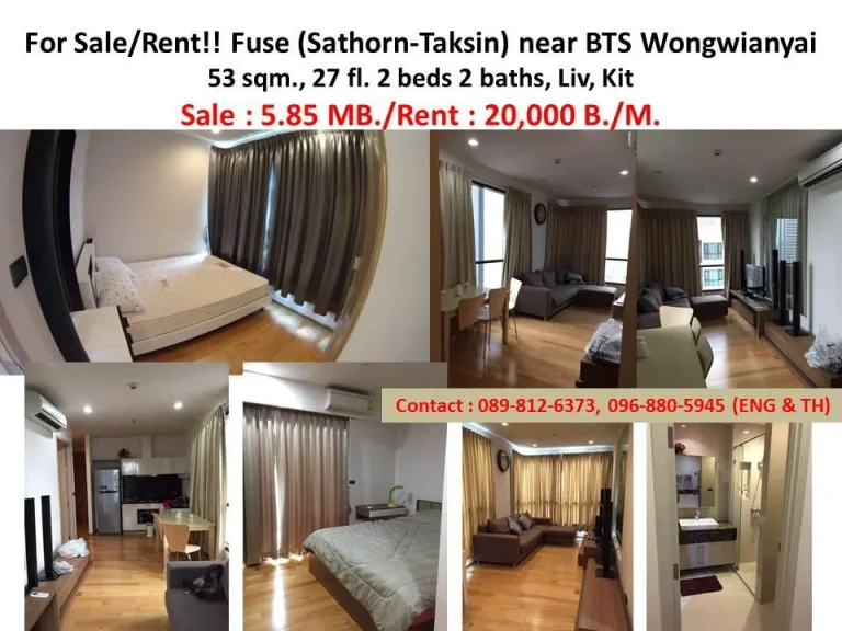 SaleRENT Condo The FUSE Sathorn-Taksin Near BTS Wongwian Yai