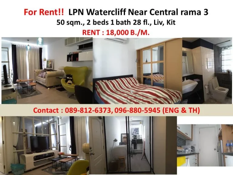 For Rent LUMPINI PLACE WATER CLIFF closed to Central rama 3 express way and BRT