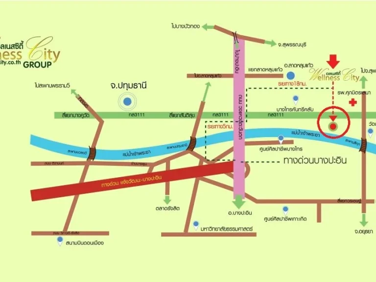 ขายที่ดิน 1 ไร่ในโครงการ เวลเนสซิตี เมืองสุขภาวดี ระดับโลก