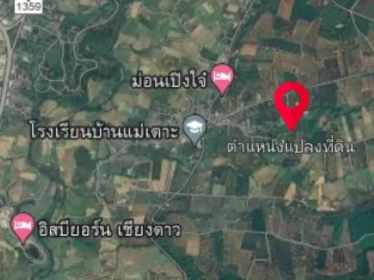 ขายที่ดินบ้านแม่เตาะติดลำห้วยวิวดอยหลวงโฉนดพร้อมโอน