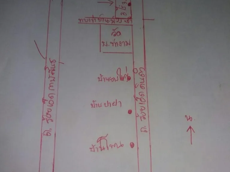 ที่ดินติดถนนร้อยเอ็ด-ดินดำ 3 ไร่ 3 งาน