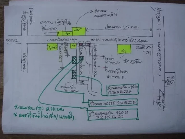 ที่ดินเปล่าถมแล้วถนนพระยาสุเรนทร์รามอินทรา 109 ถนนใหญ่4 เลน ซอยพระยาสุเรนทร์11 เข้าซอย 120 เมตร เนื้อที่ดิน 126 ตารางวา