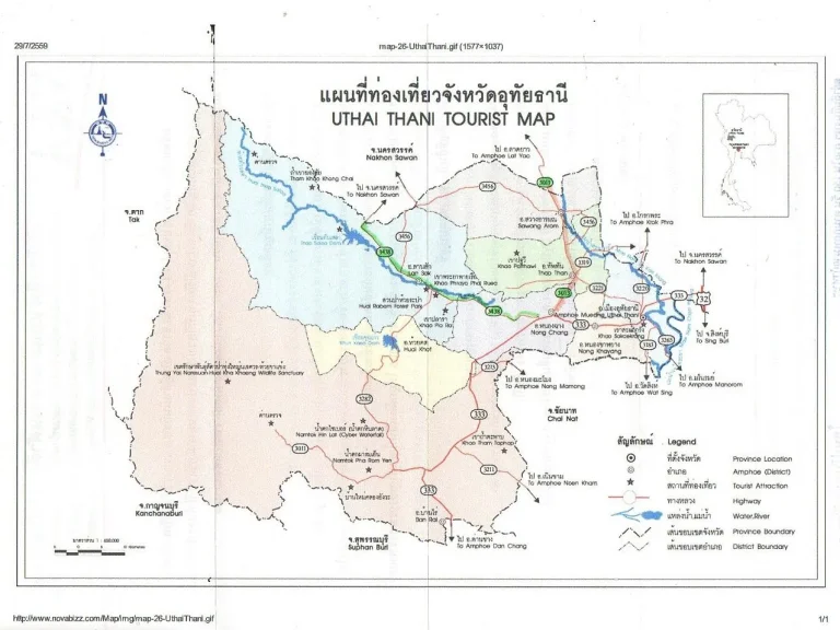 ต้องการซื้อที่ดินเปล่า จอุทัยธานี ใกล้ทางหลวงหมายเลข 3438 อำเภอลานสัก อหนองฉาง ตามรูปในแผนที่