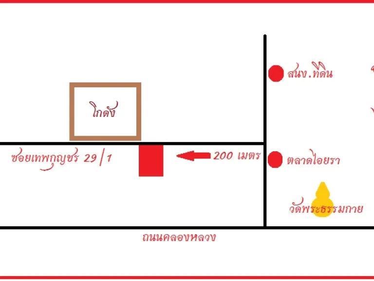 ขายที่ดิน 100 ตรว ซอยเทพกุญชร 291 เข้าซอย 200 เมตร