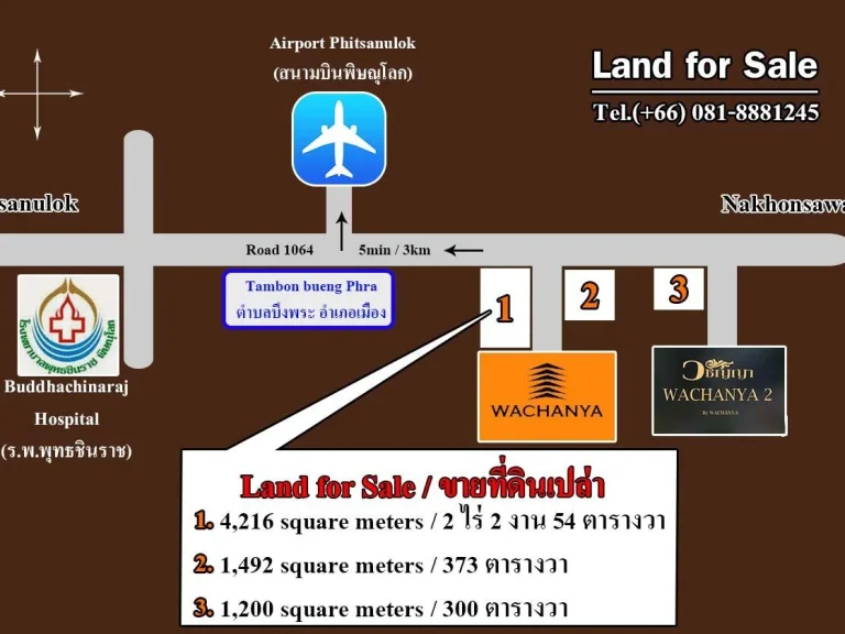 ขายที่ดินเปล่าติดถนนใหญ่ บึงพระ - พิษณุโลก