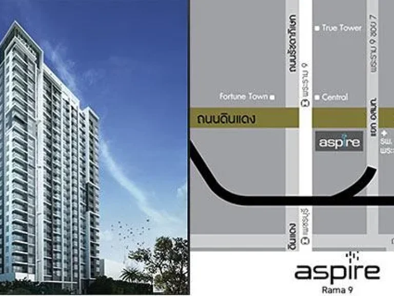 ปล่อยเช่า Aspire พระราม 9 ขนาด 2 ห้องนอน For rent Aspire Rama 9 size 2 bed